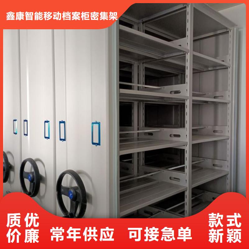廠家迅速開拓市場的創造途徑【鑫康】光盤密集柜