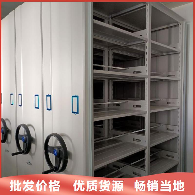 總經銷【鑫康】瓊中縣移動檔案架