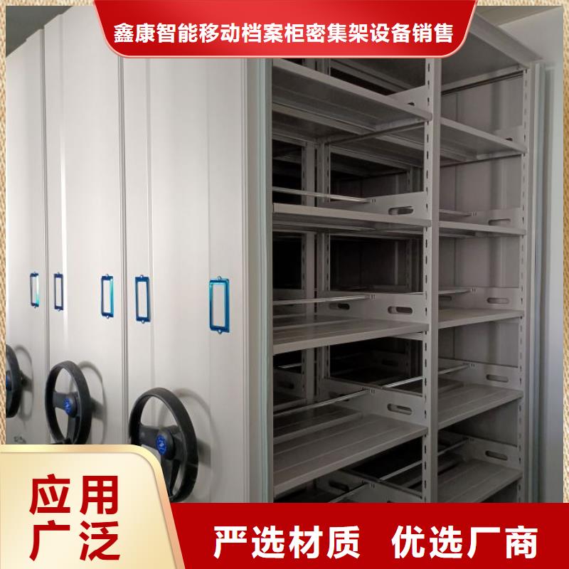 銷售價【鑫康】密集圖書柜