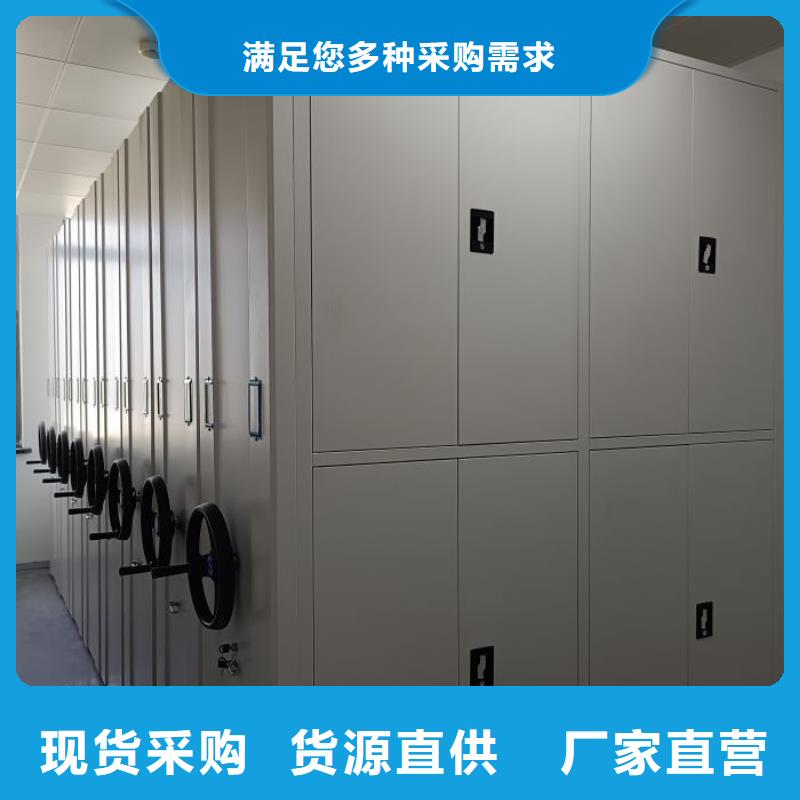 哪里有售【鑫康】檔案館資料密集柜