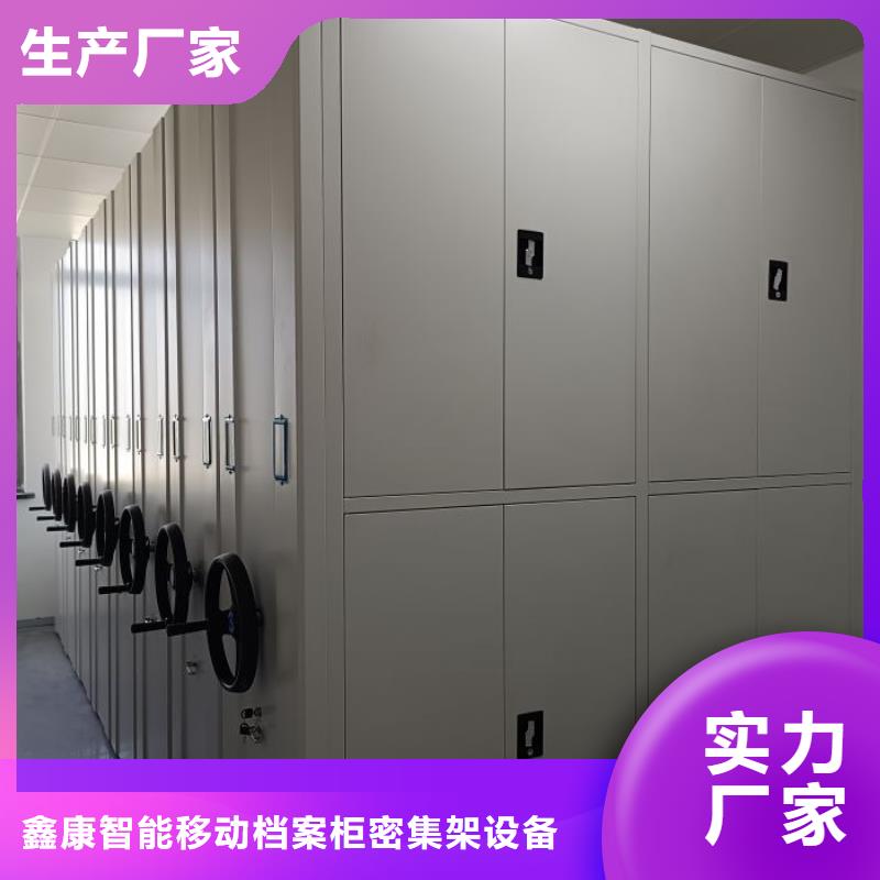 產(chǎn)品特性和使用方法【鑫康】檔案庫房密集架