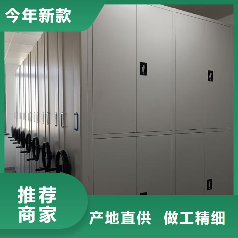 市場報價【鑫康】密集柜