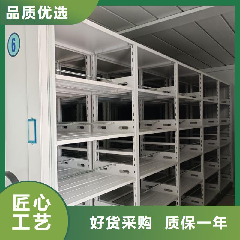 哪家好的【鑫康】磁帶密集架