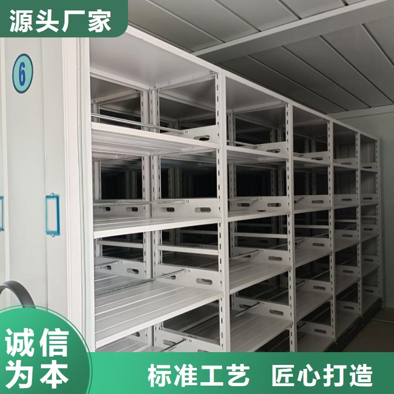 市場報價【鑫康】密集柜