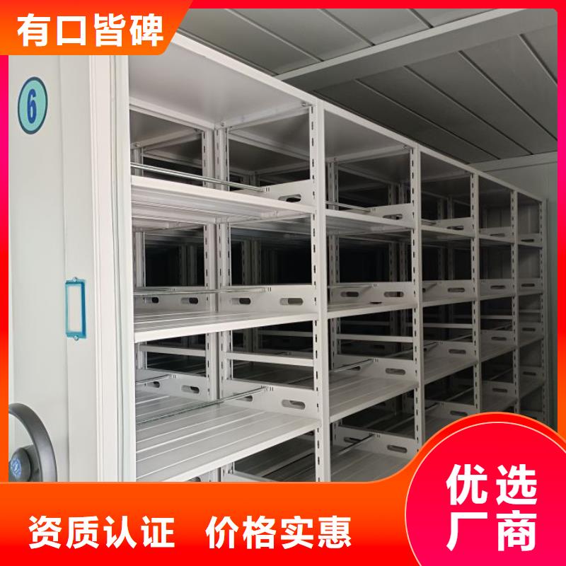 日常維修【鑫康】檔案柜密集