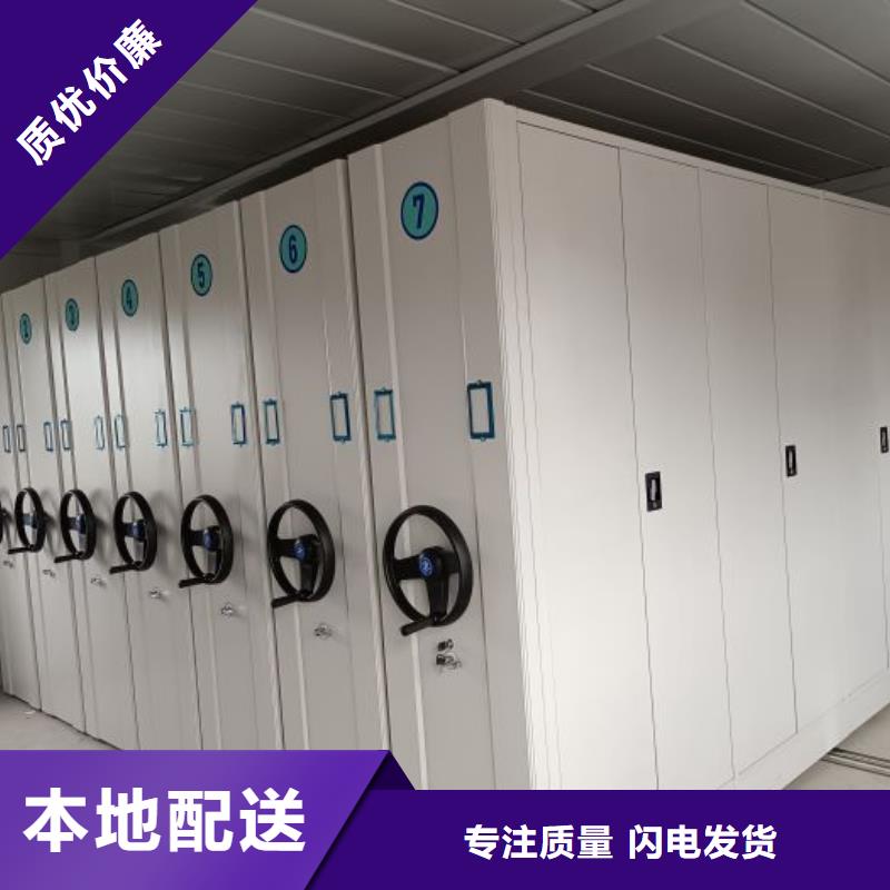 櫥式密集柜廠家在什么位置