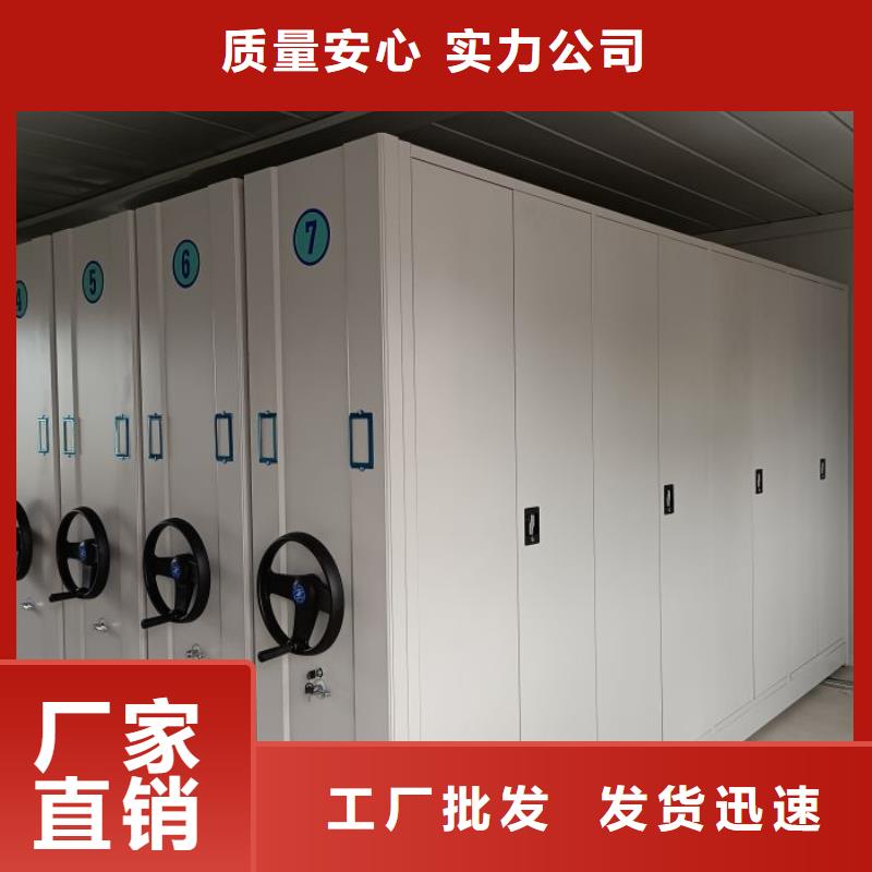 技術(shù)咨詢【鑫康】檔案室三化一體密集柜