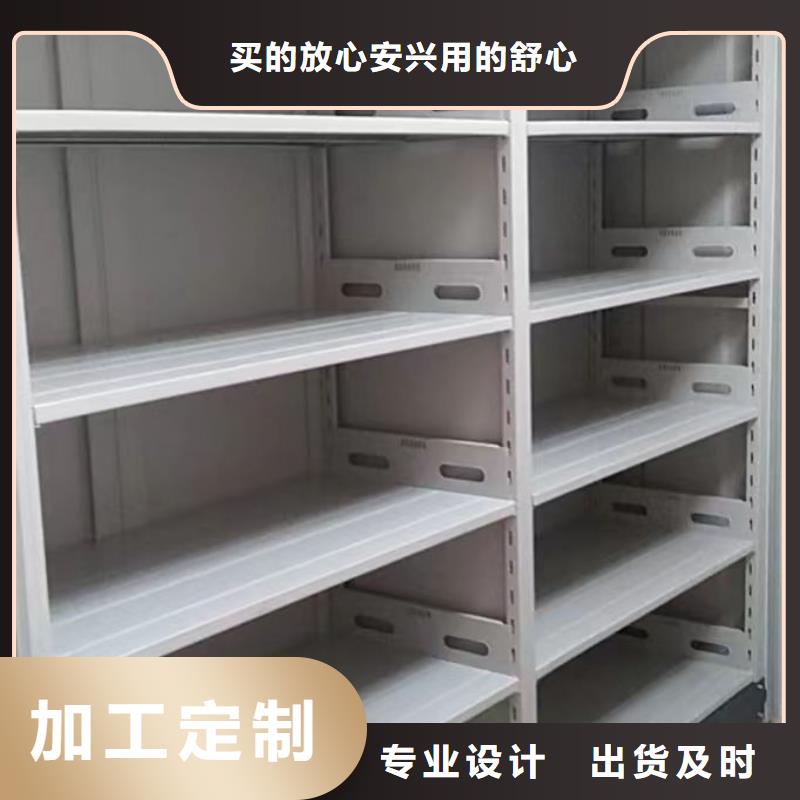 創造致遠【鑫康】手搖檔案密集架