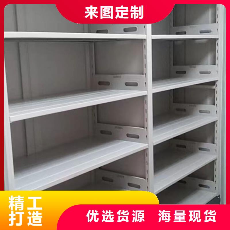 生產(chǎn)地【鑫康】蠟片密集柜