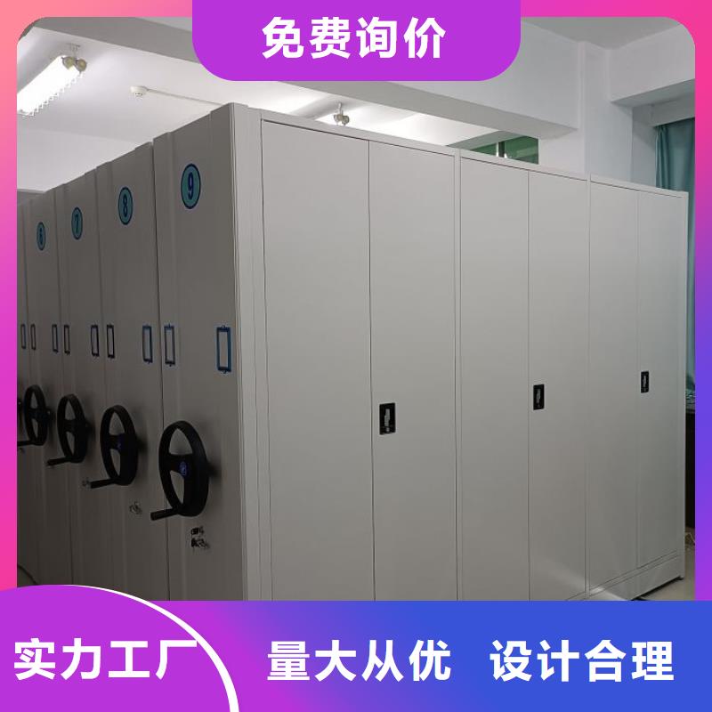 實力工廠【鑫康】檔案保管移動密集柜