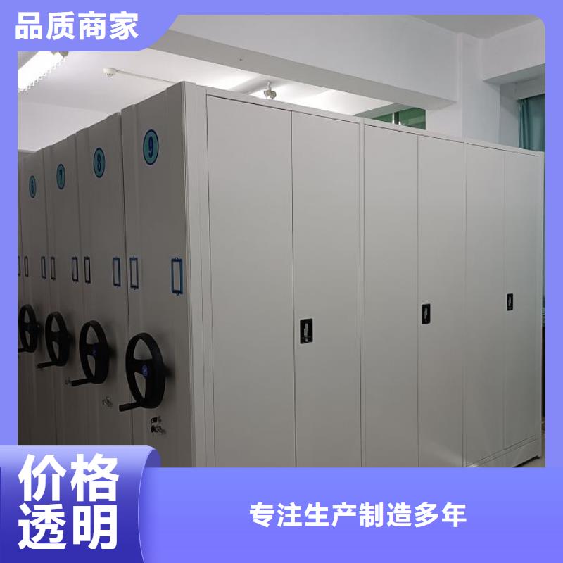 市場報價【鑫康】密集柜