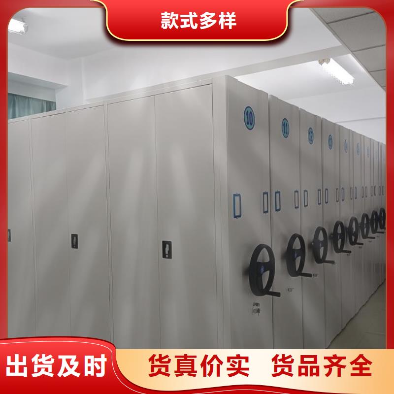 銷售商【鑫康】密集手動柜