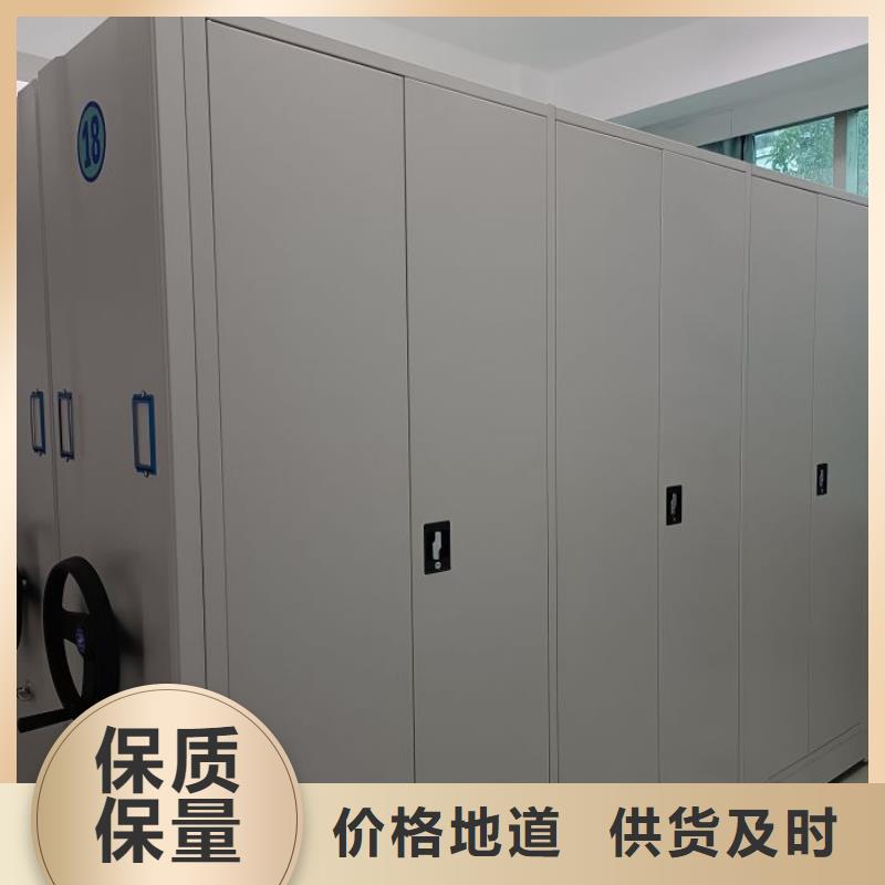 誠信遵守【鑫康】密集架檔案柜手搖式