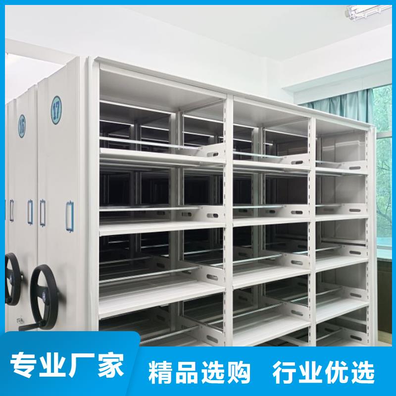 銷售部【鑫康】檔案管理密集架