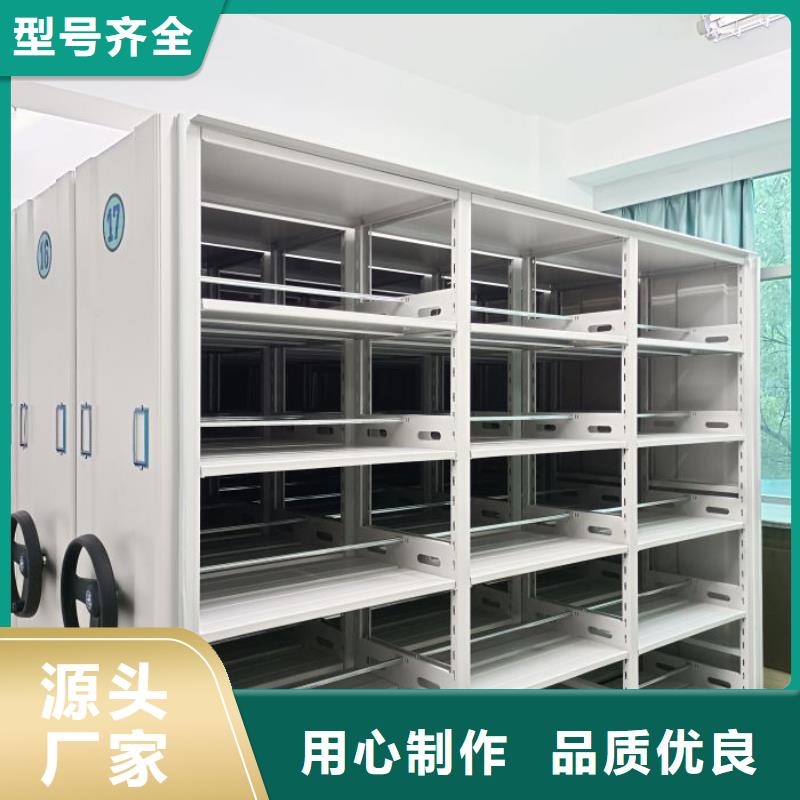大量現貨供應商家【鑫康】電動檔案柜