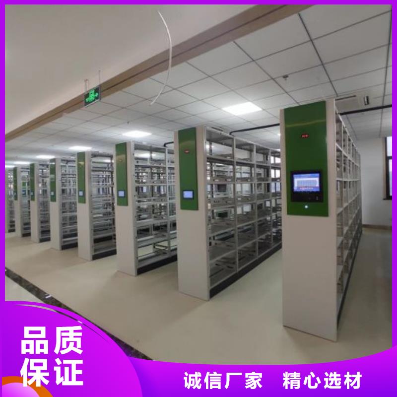 實力廠家【鑫康】移動檔案柜