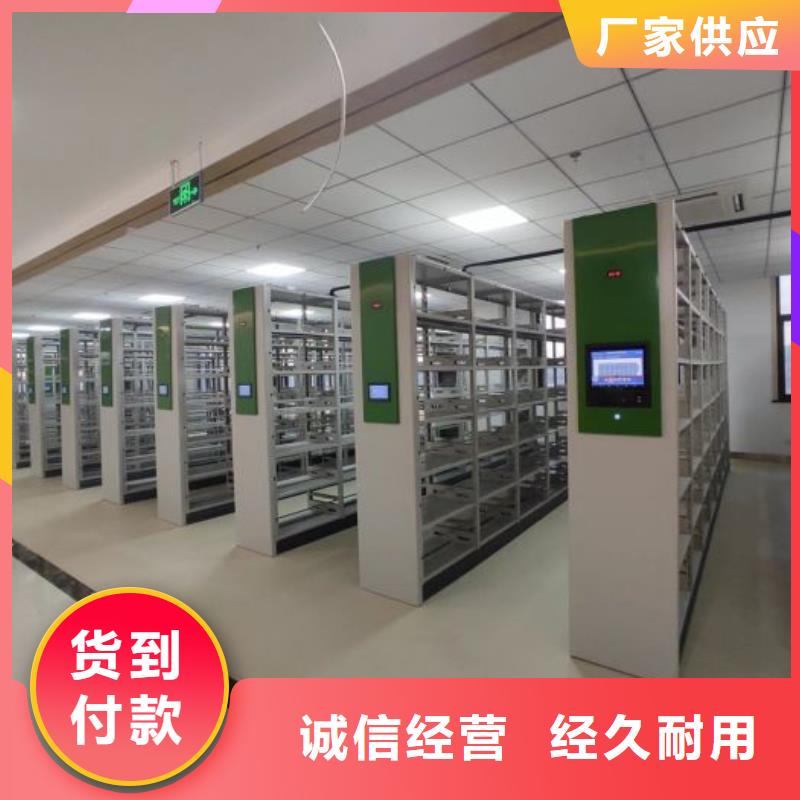 共存共贏【鑫康】文昌市移動式檔案柜
