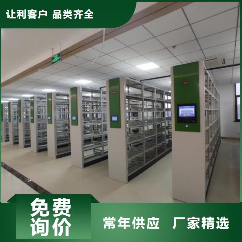 產品問題的原理和解決【鑫康】檔案室手動密集架