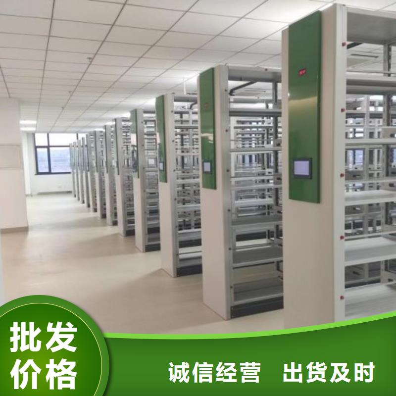 喜迎顧客【鑫康】樂東縣財務檔案密集架
