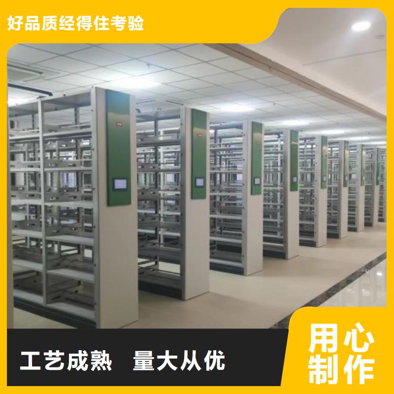 哪家好的【鑫康】磁帶密集架