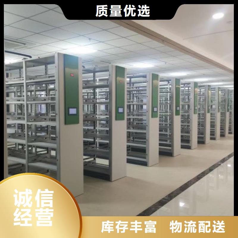 供應信息【鑫康】保亭縣檔案密集架