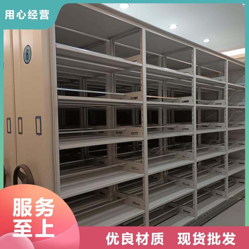 產品的選用原則有哪些【鑫康】綜合檔案室密集柜