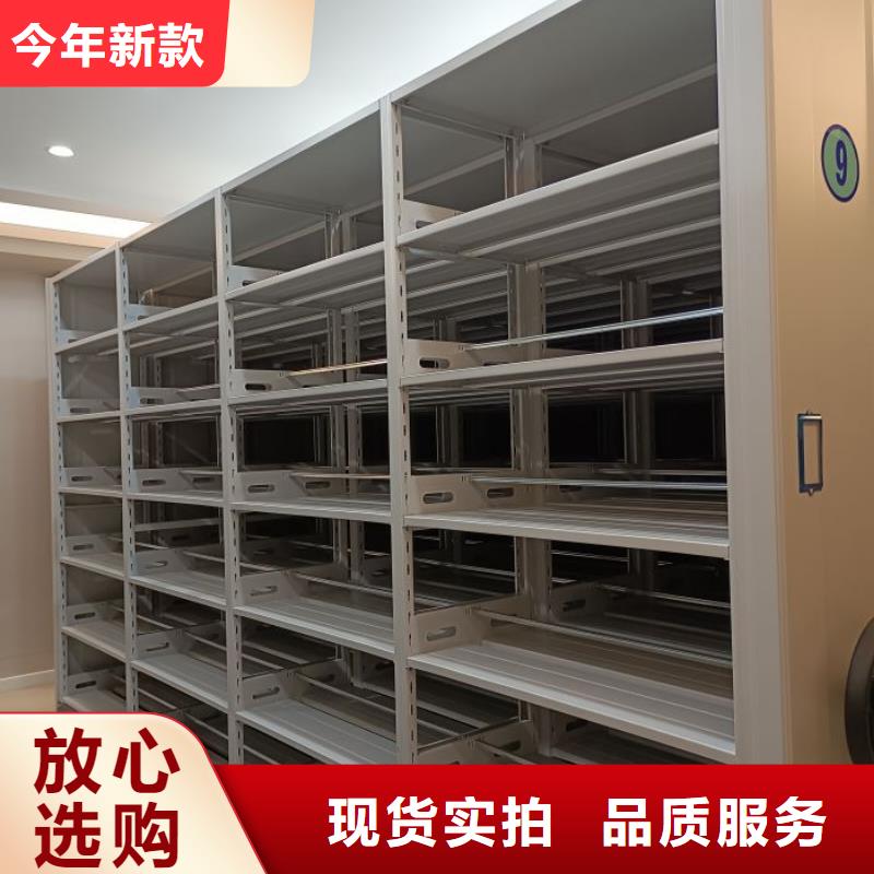 哪個性能好【鑫康】檔案庫房密集架
