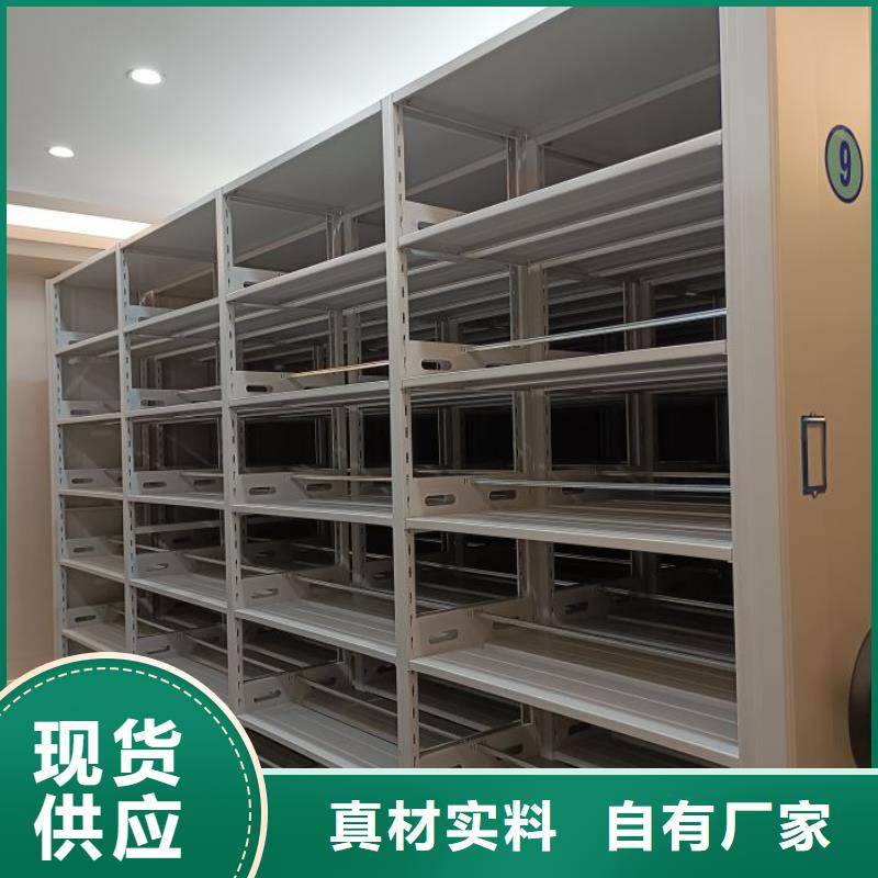 歡迎訪問【鑫康】密集文件架