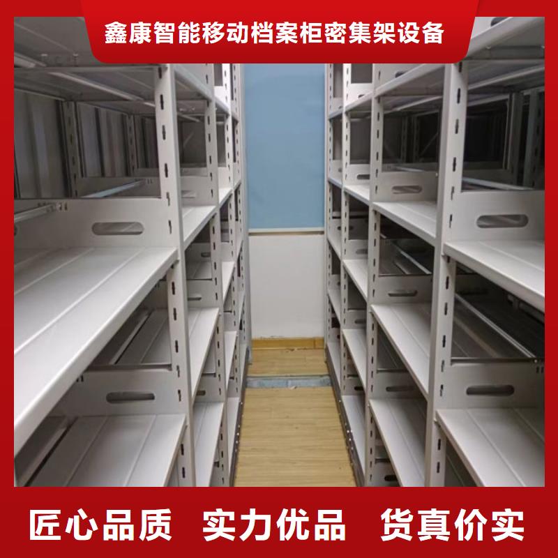 產品問題的原理和解決【鑫康】檔案室手動密集架