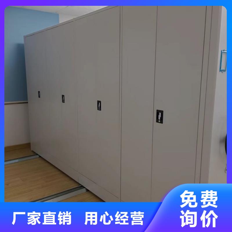 哪個性能好【鑫康】檔案庫房密集架