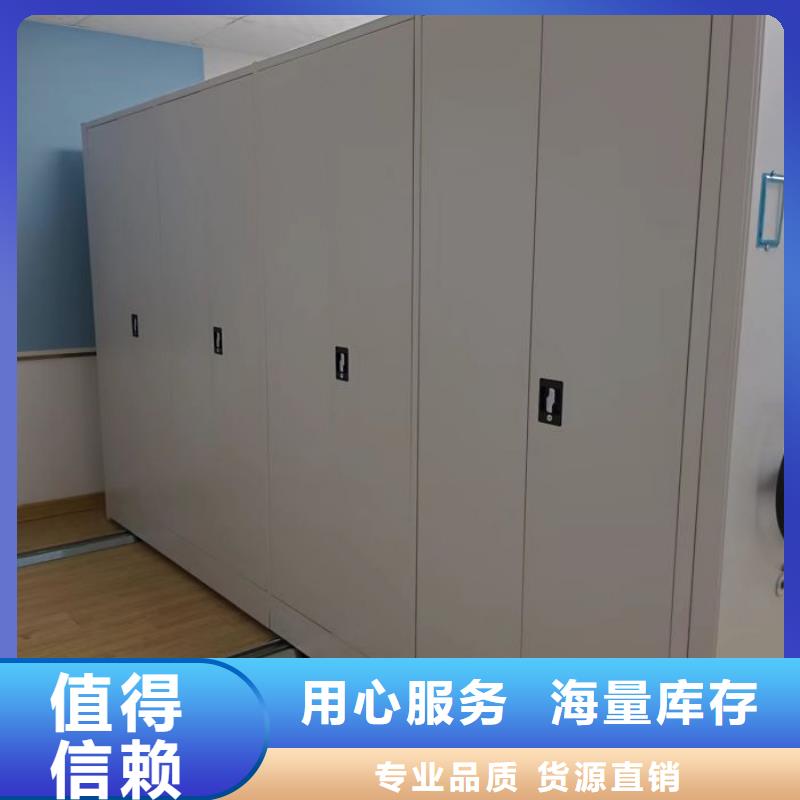 方便客商【鑫康】電動(dòng)移動(dòng)密集柜