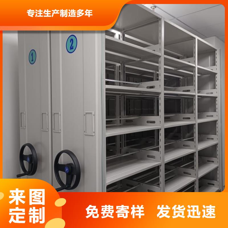 廠家的創(chuàng)造改變格局【鑫康】搖把式檔案密集柜