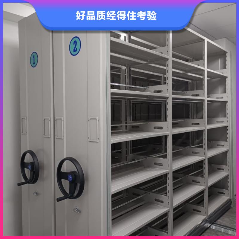 為您服務【鑫康】密集架檔案柜