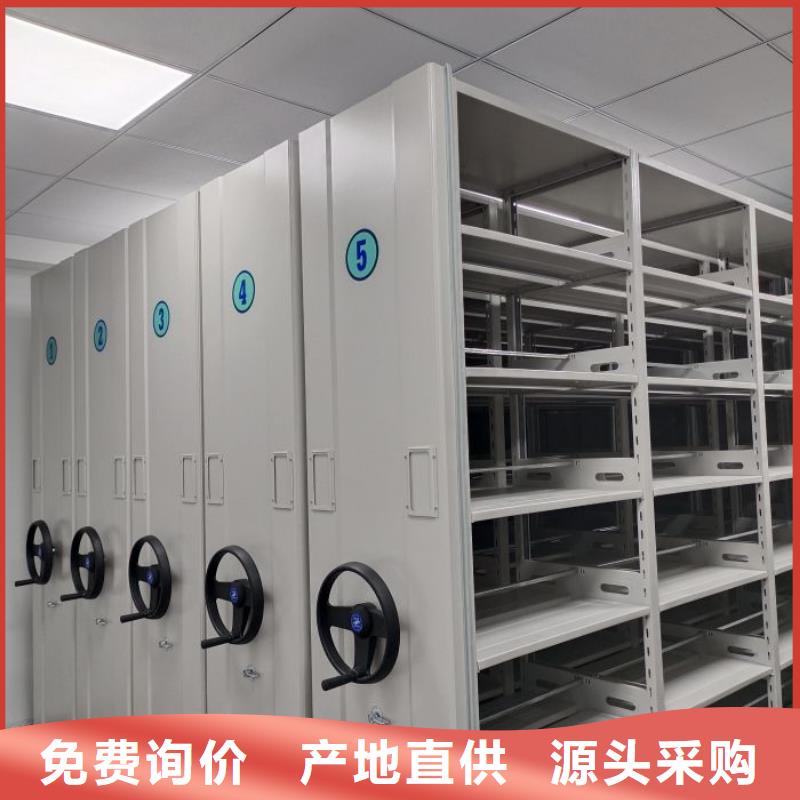廠(chǎng)家針對(duì)國(guó)內(nèi)行業(yè)逆境的對(duì)應(yīng)策略【鑫康】憑證移動(dòng)密集架