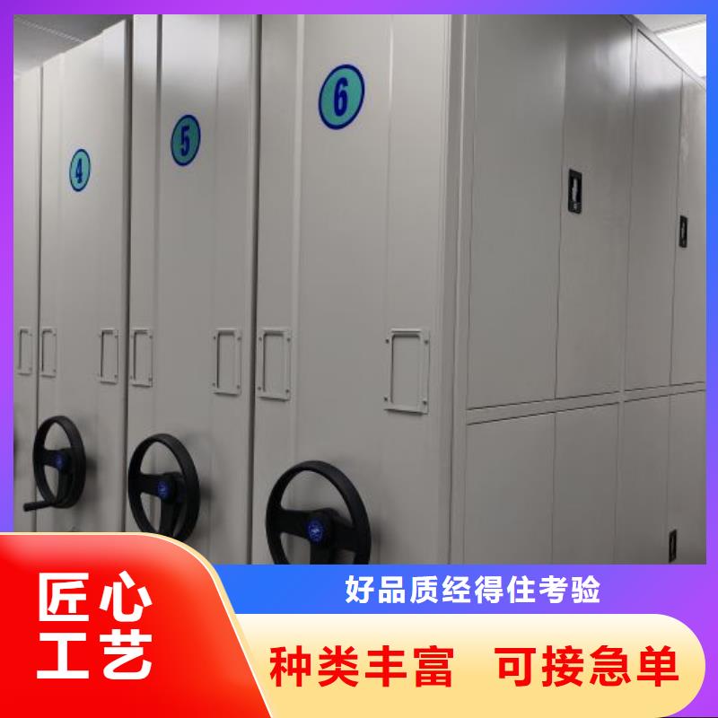 規格型號【鑫康】手動密集柜