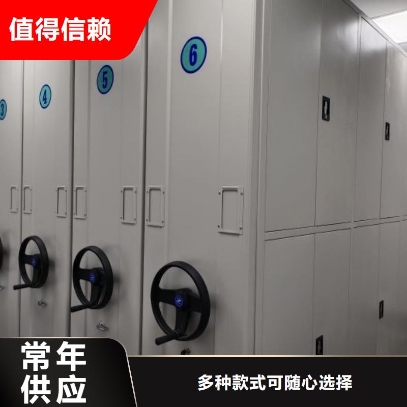 相關信息【鑫康】移動鋼板密集架