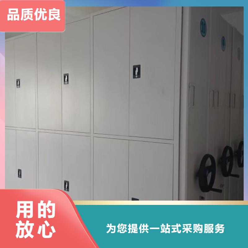 廠家歡迎來電【鑫康】鋼制手搖密集架