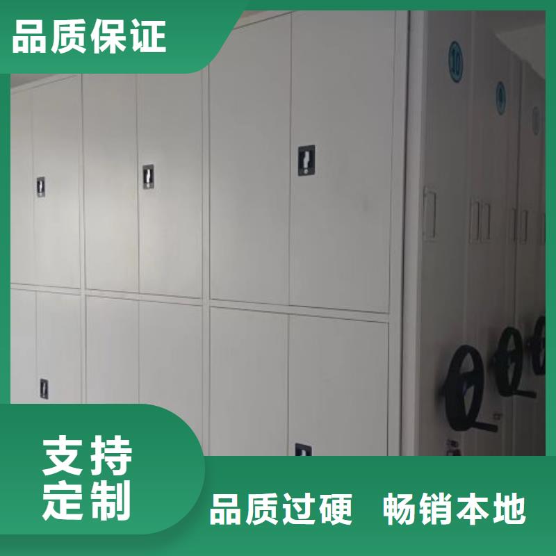革故鼎新【鑫康】電動智能密集柜
