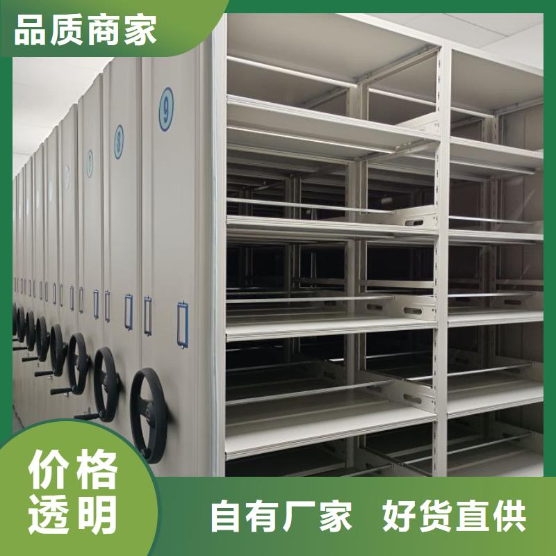 现货速发【鑫康】密集图书柜