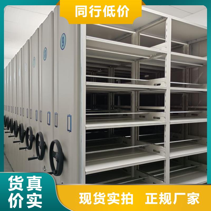 廠家客戶至上【鑫康】單組檔案架