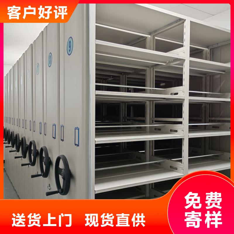 廠家勇敢創(chuàng)造的市場(chǎng)反響【鑫康】密集文件圖紙柜