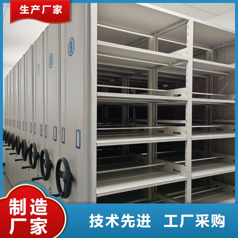檔案館資料密集柜品牌:鑫康智能移動(dòng)檔案柜密集架設(shè)備銷售有限公司