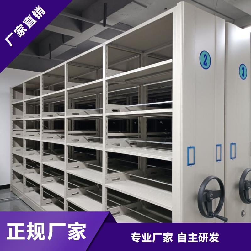 廠家客戶至上【鑫康】移動密集文件柜