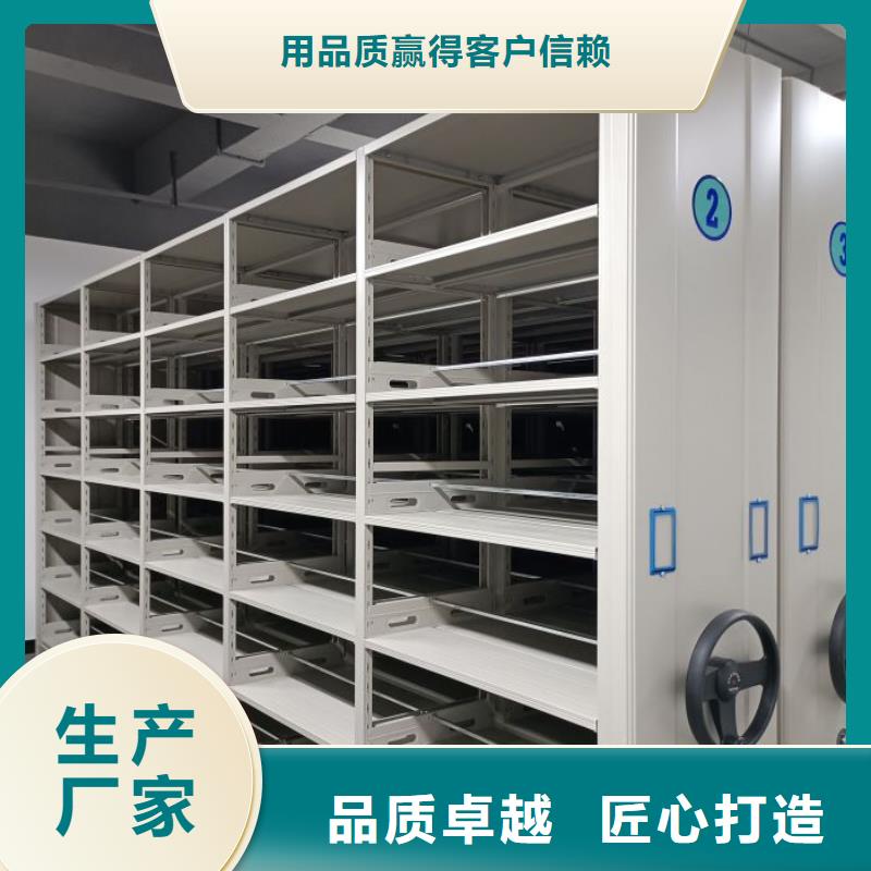 詳情咨詢【鑫康】檔案室用移動密集柜