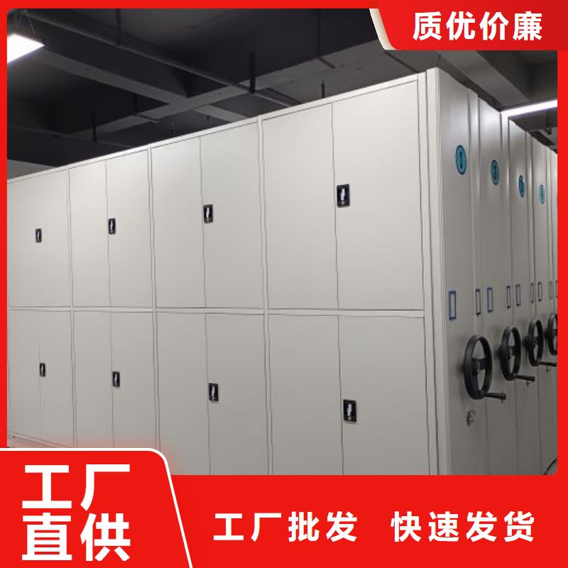 以人為本【鑫康】檔案庫房移動密集柜