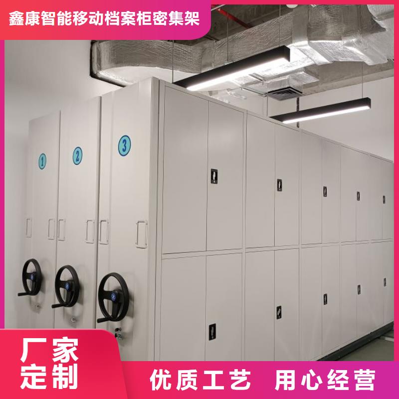 注意事項【鑫康】手動式密集柜
