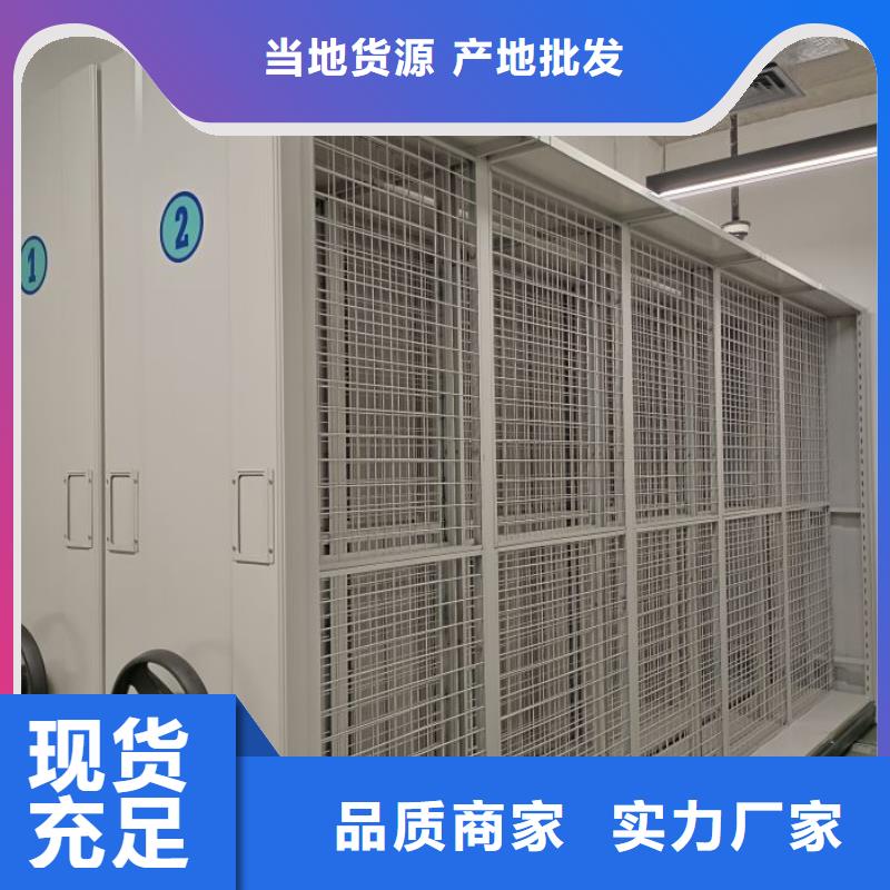銷售商【鑫康】密集手動柜