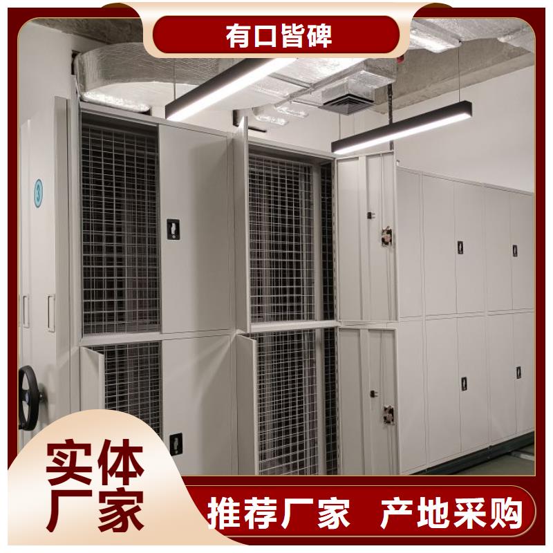 产品性能发挥与失效【鑫康】资料库密集架