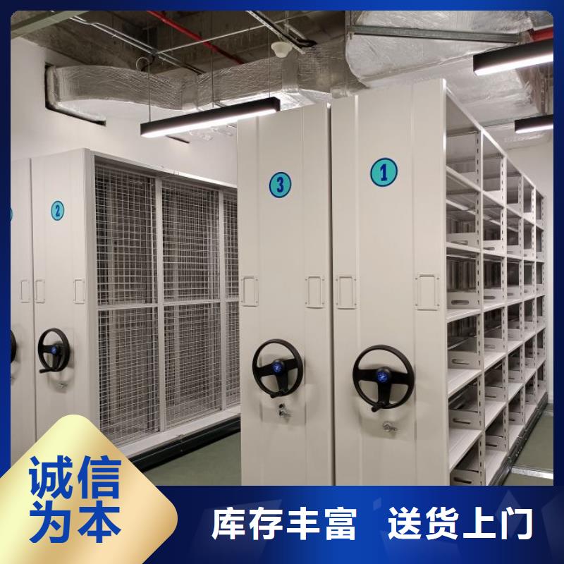 廠家迅速開拓市場的創造途徑【鑫康】光盤密集柜