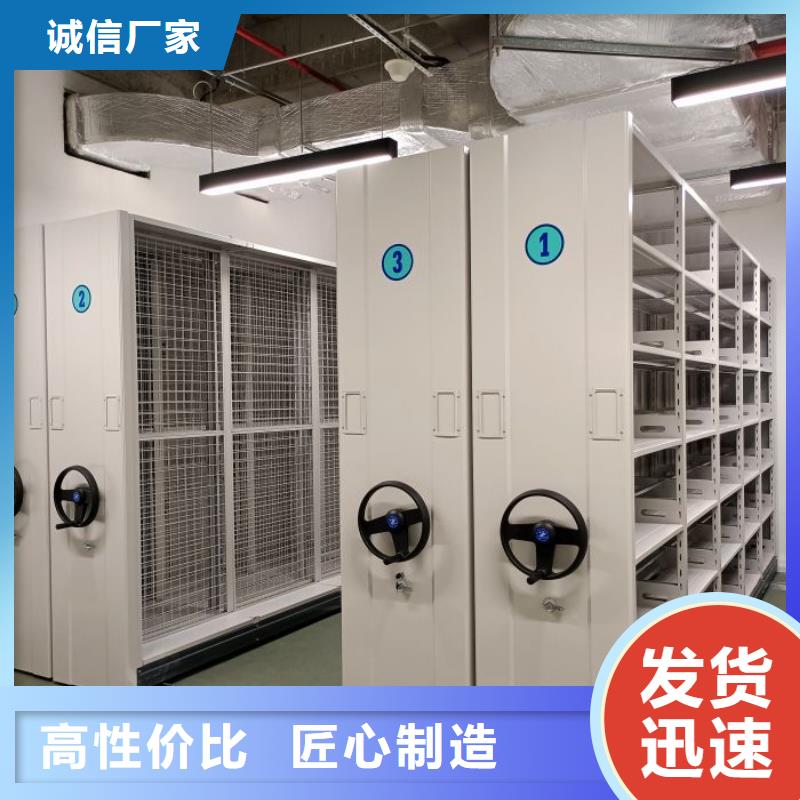 綜合檔案密集架質(zhì)量認證